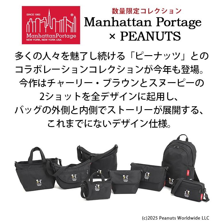 Manhattan Portage（マンハッタンポーテージ） トートバッグ 限定