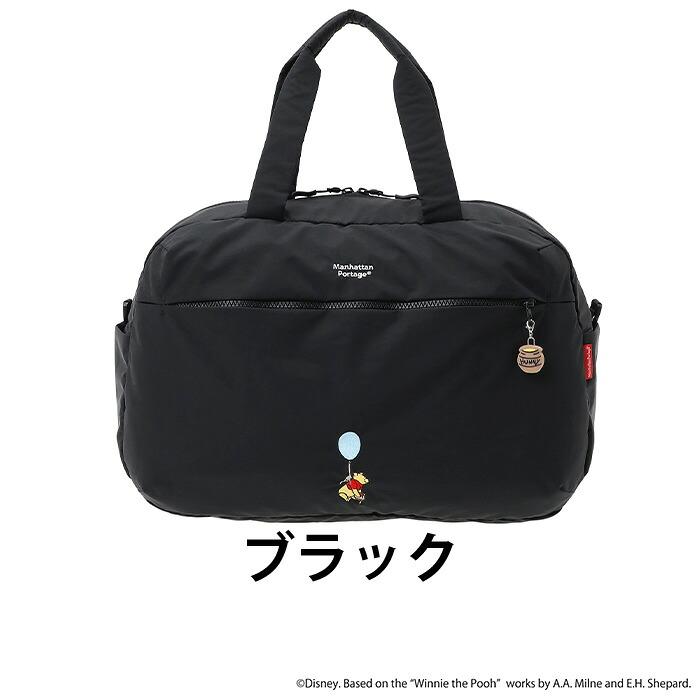 ManhattanPortage マンハッタンポーテージ ボストンバッグ 限定 くまのプーさん 2way B4 28L MP1826TSPH25 限定モデル 正規品 手持ち ショルダーバッグ メンズ_2