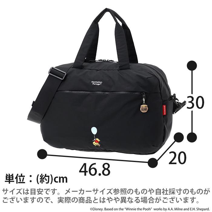 ManhattanPortage マンハッタンポーテージ ボストンバッグ 限定 くまのプーさん 2way B4 28L MP1826TSPH25 限定モデル 正規品 手持ち ショルダーバッグ メンズ_4