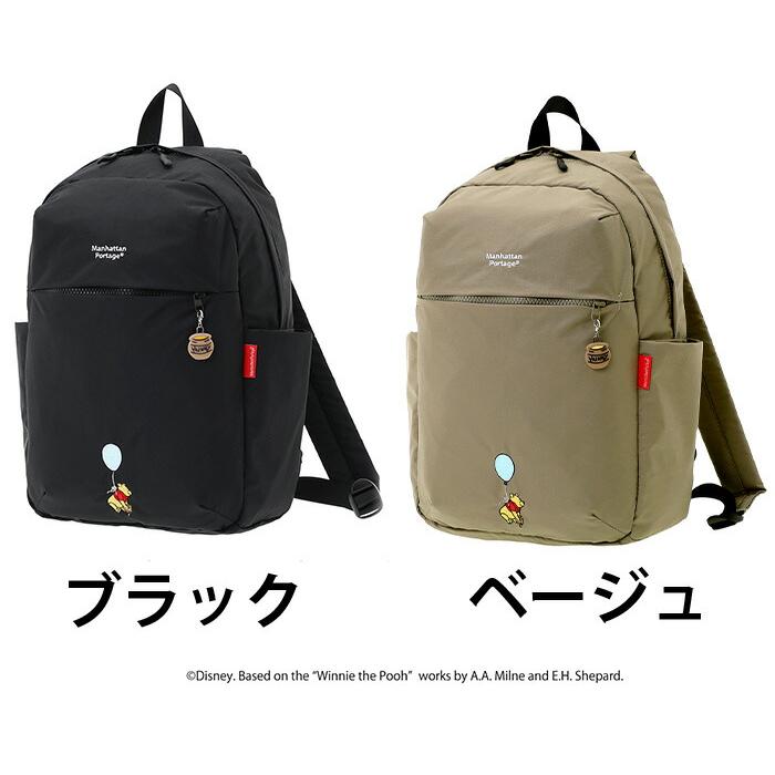 Manhattan Portage（マンハッタンポーテージ） リュックサック 限定
