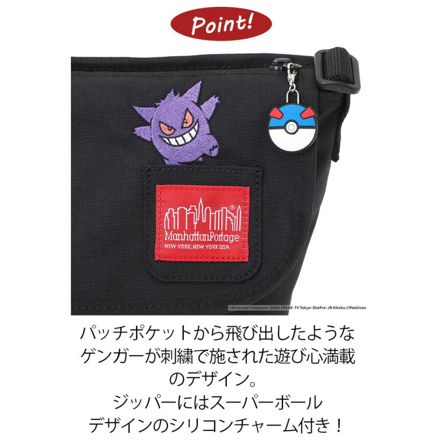 マンハッタンポーテージ 　ポケモン　ゲンガー Manhattan Portage（マンハッタンポーテージ） ポケモン 2025 ゲンガー