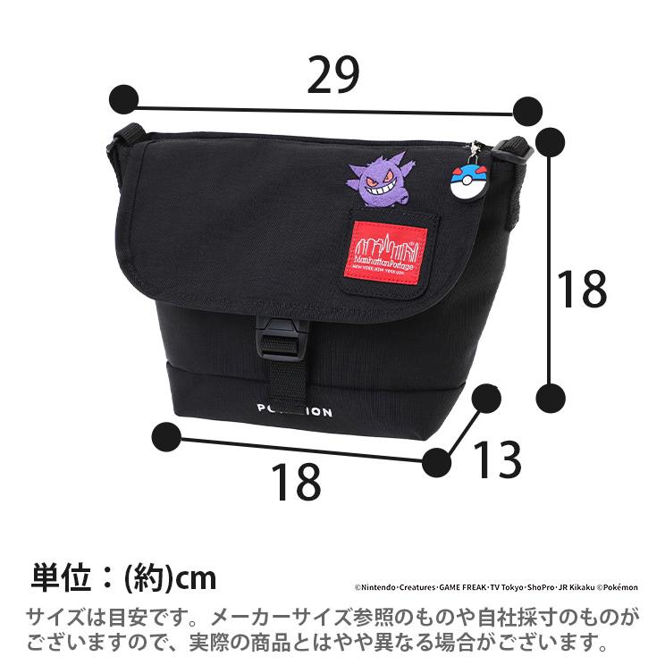 Manhattan Portage（マンハッタンポーテージ） ショルダーバッグ 限定