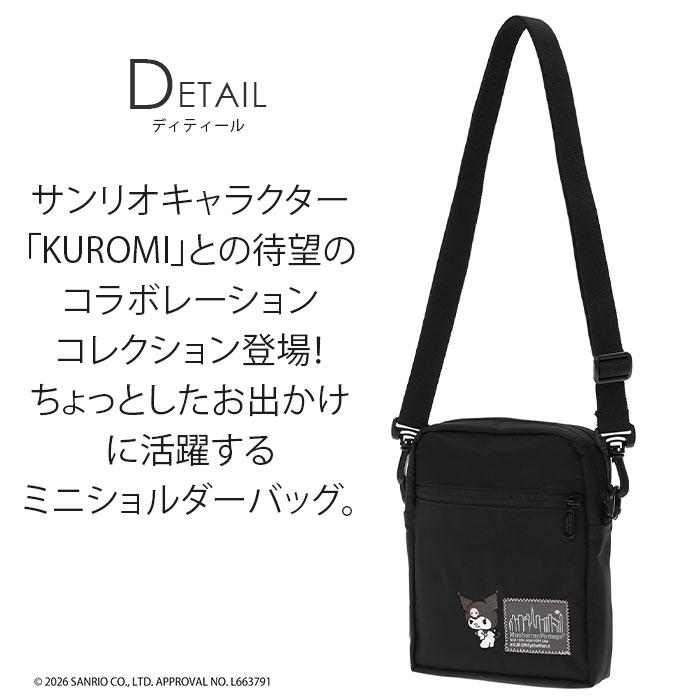 Manhattan Portage（マンハッタンポーテージ） ショルダーバッグ 限定 