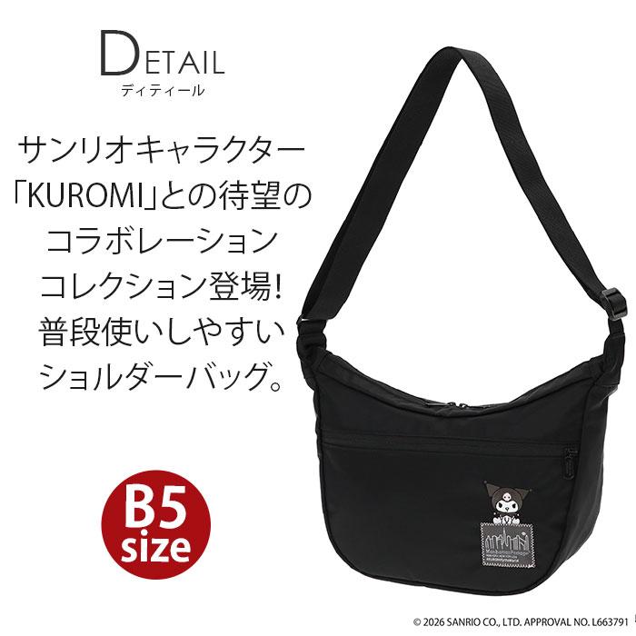 Manhattan Portage（マンハッタンポーテージ） ショルダーバッグ 限定