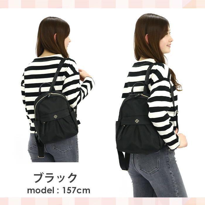 Marie Claire（マリ クレール） 小さめ リュックサック ミニリュック 