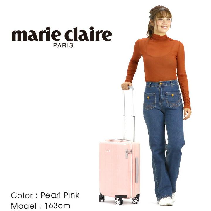 即納・良品 スーツケース マリクレール marie claire レディース Sサイズ キャリーバッグ ハードケース 機内持ち込み 男女兼用 男性 女性 おしゃれ