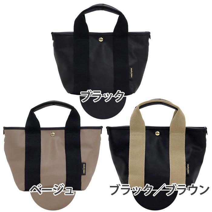 美品　本革　marie claire 牛革　トートバッグ　レディース　bag 美品 本革 marie claire 牛革 トートバッグ レディース bag