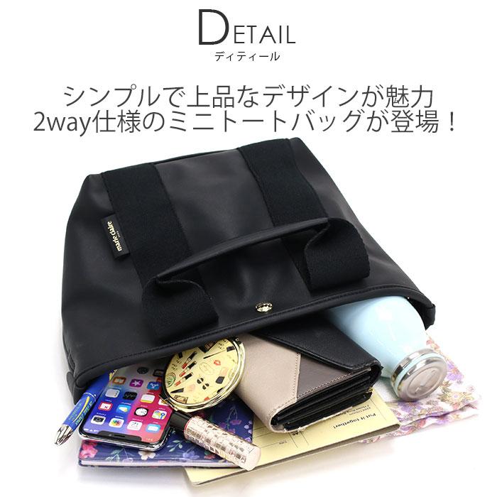 Marie Claire トートバッグ マリクレール marieclaire