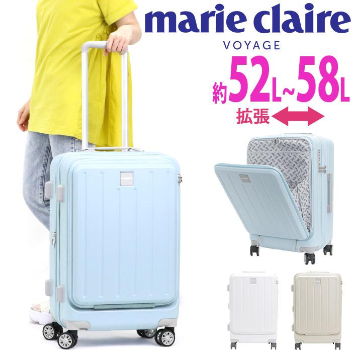 Marie Claire（マリ クレール） スーツケース レディース ハードケース
