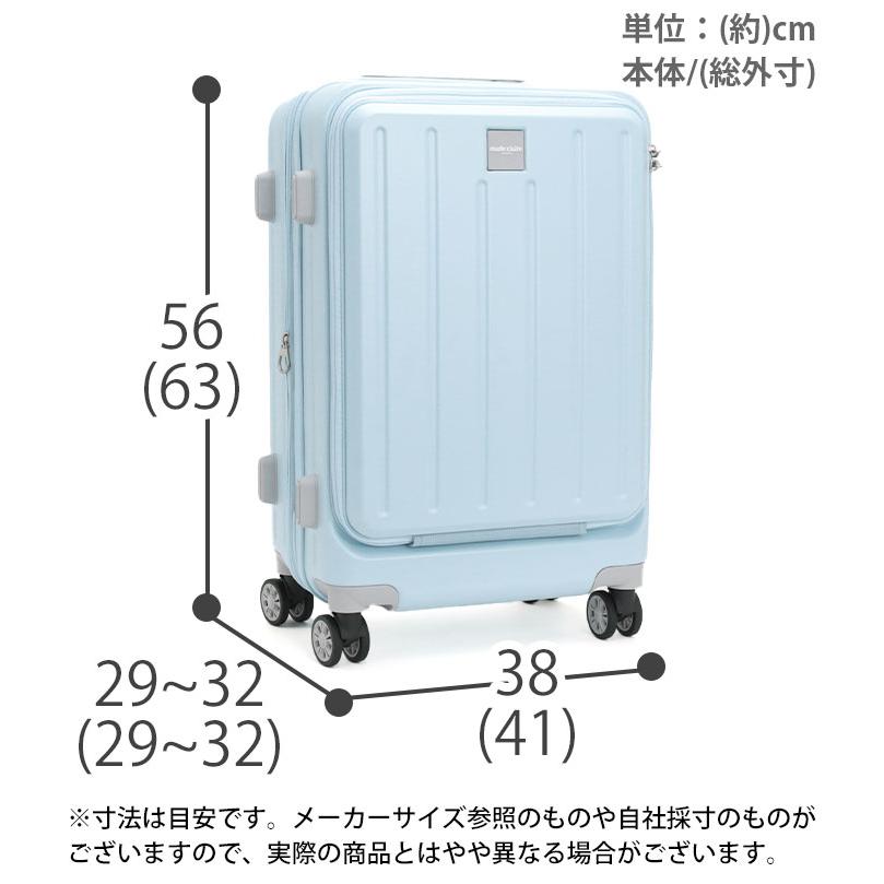 Marie Claire（マリ クレール） スーツケース レディース ハードケース