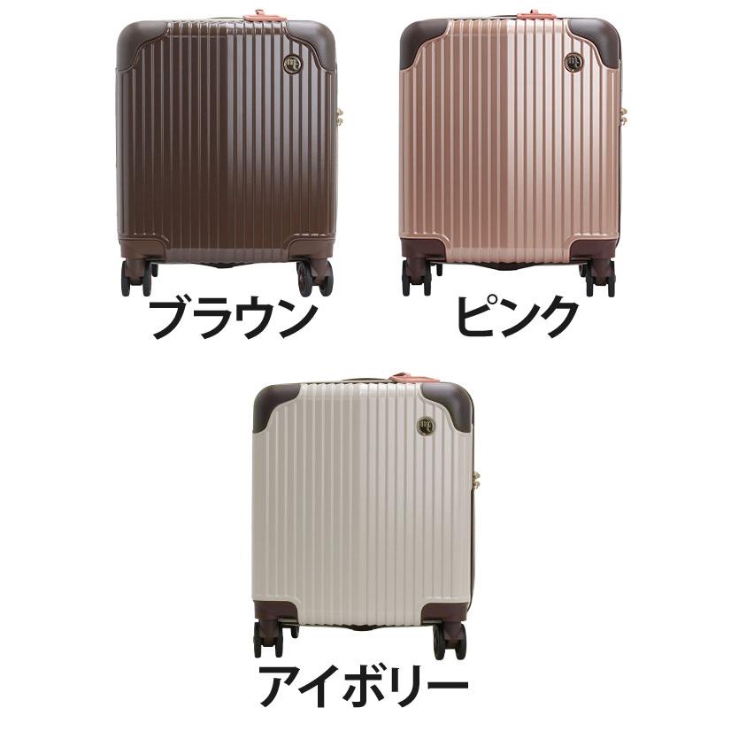 Marie Claire（マリ クレール） スーツケース キャリーバッグ 機内持込