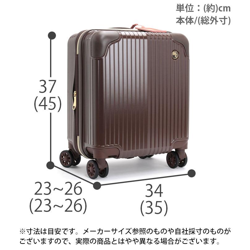 Marie Claire（マリ クレール） スーツケース キャリーバッグ 機内持込