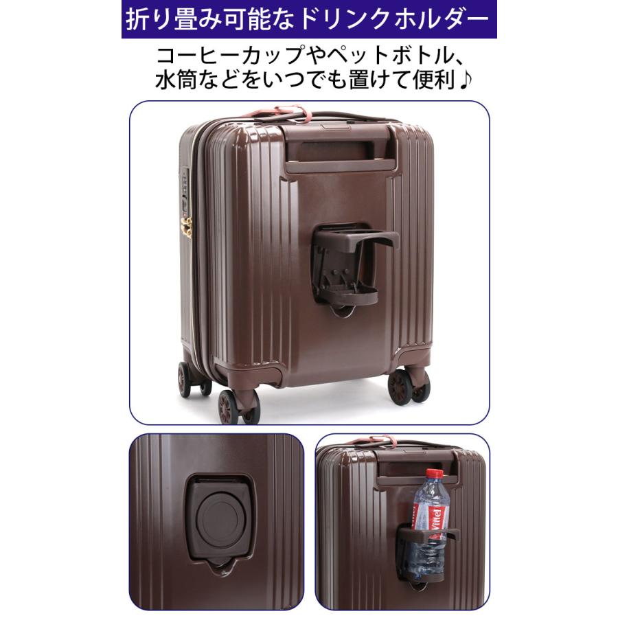 Marie Claire（マリ クレール） スーツケース キャリーバッグ 機内持込