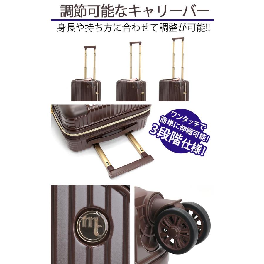 Marie Claire（マリ クレール） スーツケース キャリーバッグ 機内持込