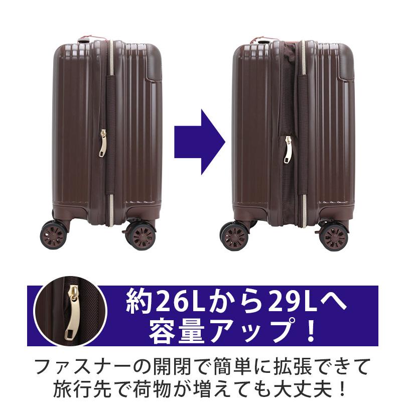 Marie Claire（マリ クレール） スーツケース キャリーバッグ 機内持込