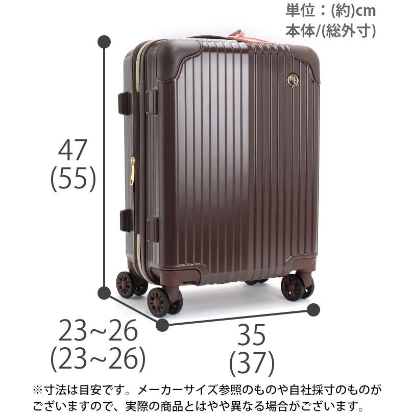 Marie Claire（マリ クレール） スーツケース キャリーバッグ 機内持込