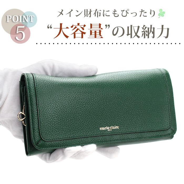 Marie Claire マリクレール 財布 レディース marieclaire 長財布