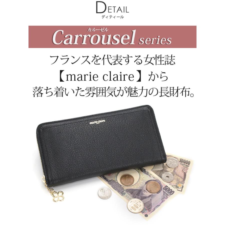 marie claire ラウンドファスナー長財布 88648 グリーン Marie Claire（マリ クレール） 長財布 ラウンドファスナー カルーゼル