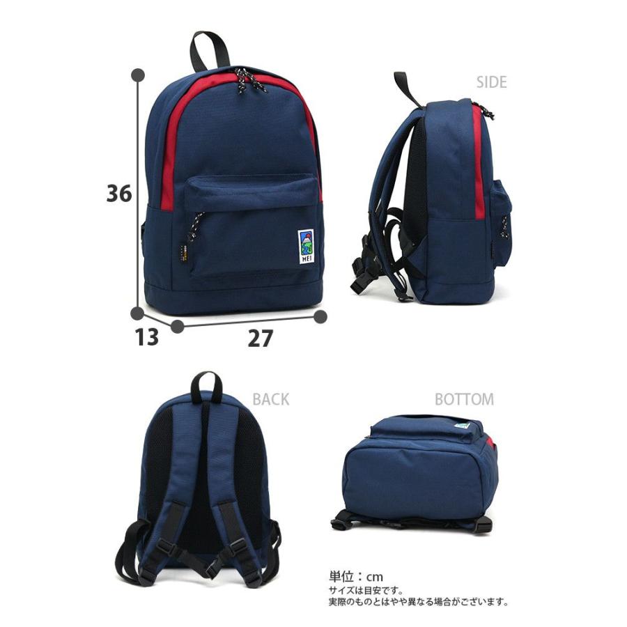 リュック MEI メイ エムイーアイ キッズ 女子 男子 リュックサック デイパック バックパック MOUNTAIN EQUIPMENT INC. 送料無料 旅行｜bellezza｜04