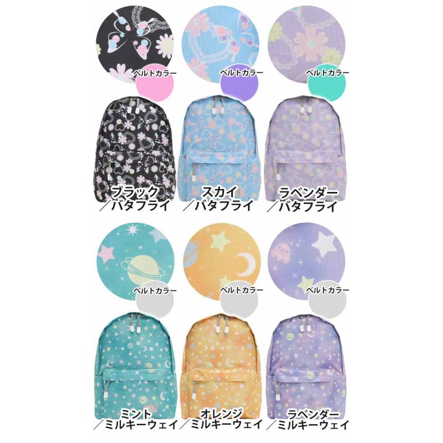 キッズ リュック 女の子 女子 メイ Mei キッズ リュック キッズデイパック リュックサック バックパック デイパック 子供 幼稚園 保育 低学年 幼児 総柄 Mei3 006 バッグ リュックの通販bellezza 通販 Yahoo ショッピング