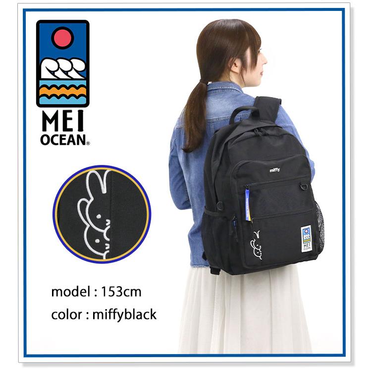MEI（メイ） メイオーシャン リュックサック MEIOCEAN リュック