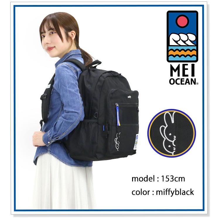 MEI（メイ） メイオーシャン リュックサック MEIOCEAN リュック