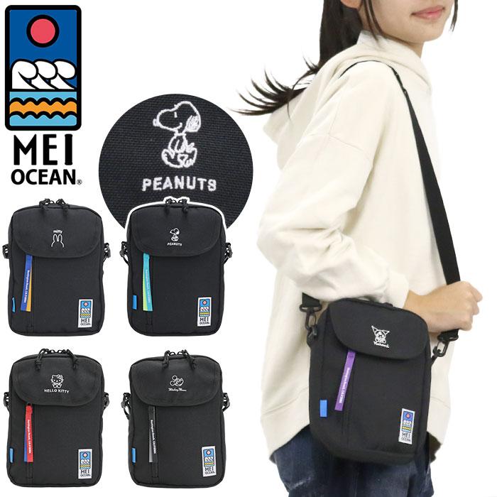 クロミ MEIOCEAN メイオーシャン ショルダーバッグ スヌーピー SNOOPY