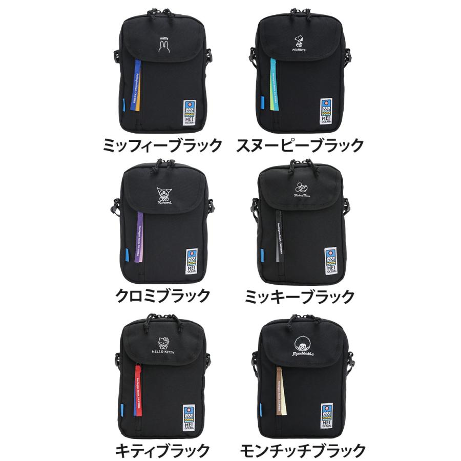 クロミ スヌーピー SNOOPY ミッフィー ショルダーバッグ サブバッグ