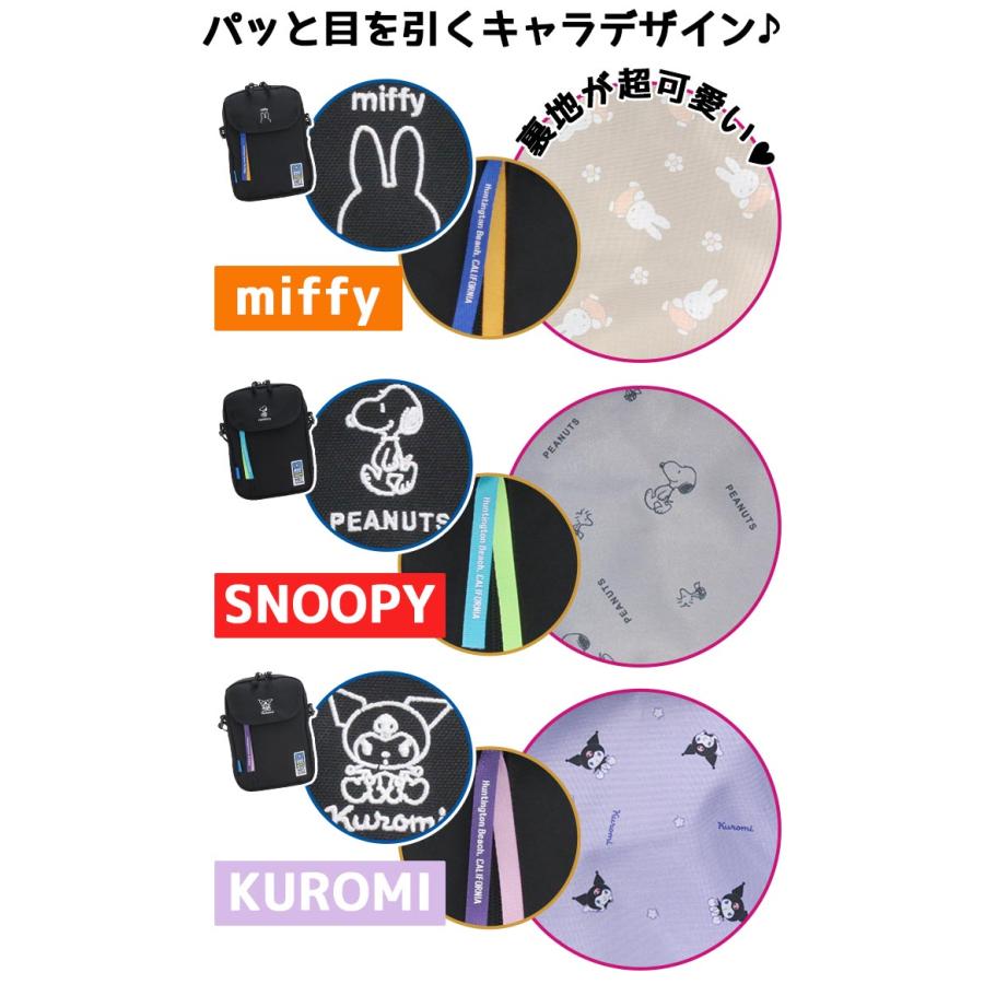 VIVI♡POPO　リブ編み ブラック タンクトップおまとめ商品 クロミ スヌーピー SNOOPY ミッフィー ショルダーバッグ サブバッグ