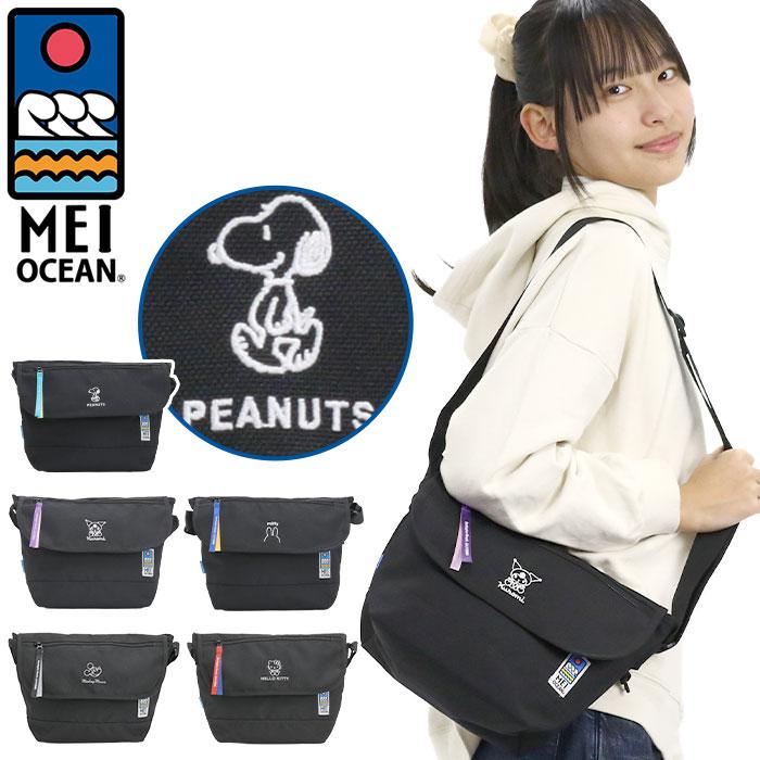 クロミ MEIOCEAN メイオーシャン ショルダーバッグ スヌーピー SNOOPY