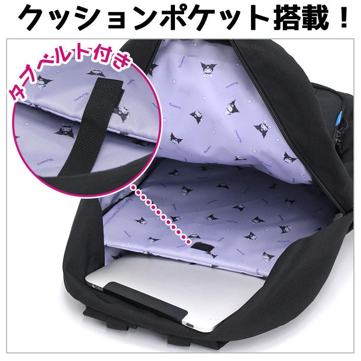 ミッフィー スヌーピー クロミ メイオーシャン リュックサック レディース snoopy miffy コラボ リュック MEIOCEAN  デイバッグ バックパック スクールリュック スクールバック マザーズバッグ リュックサック 通学 A4 B4 peanuts ブラック クロミ MEIOCEAN メイオーシャン リュックサック スヌーピー SNOOPY