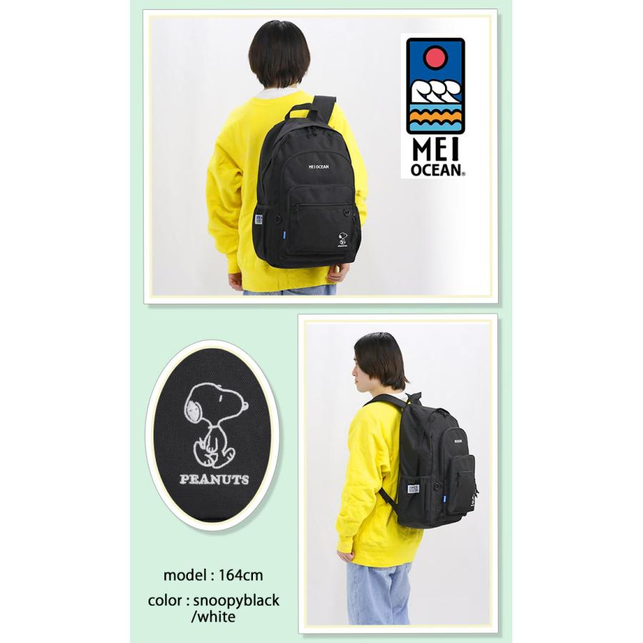 MEI OCEAN（メイオーシャン） リュック リュックサック SNOOPY