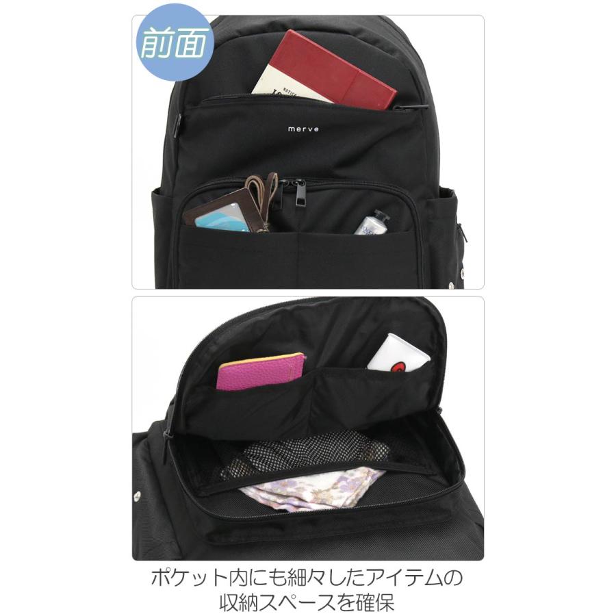 マザーズリュック リュック レディース merve メルヴェ レオニー