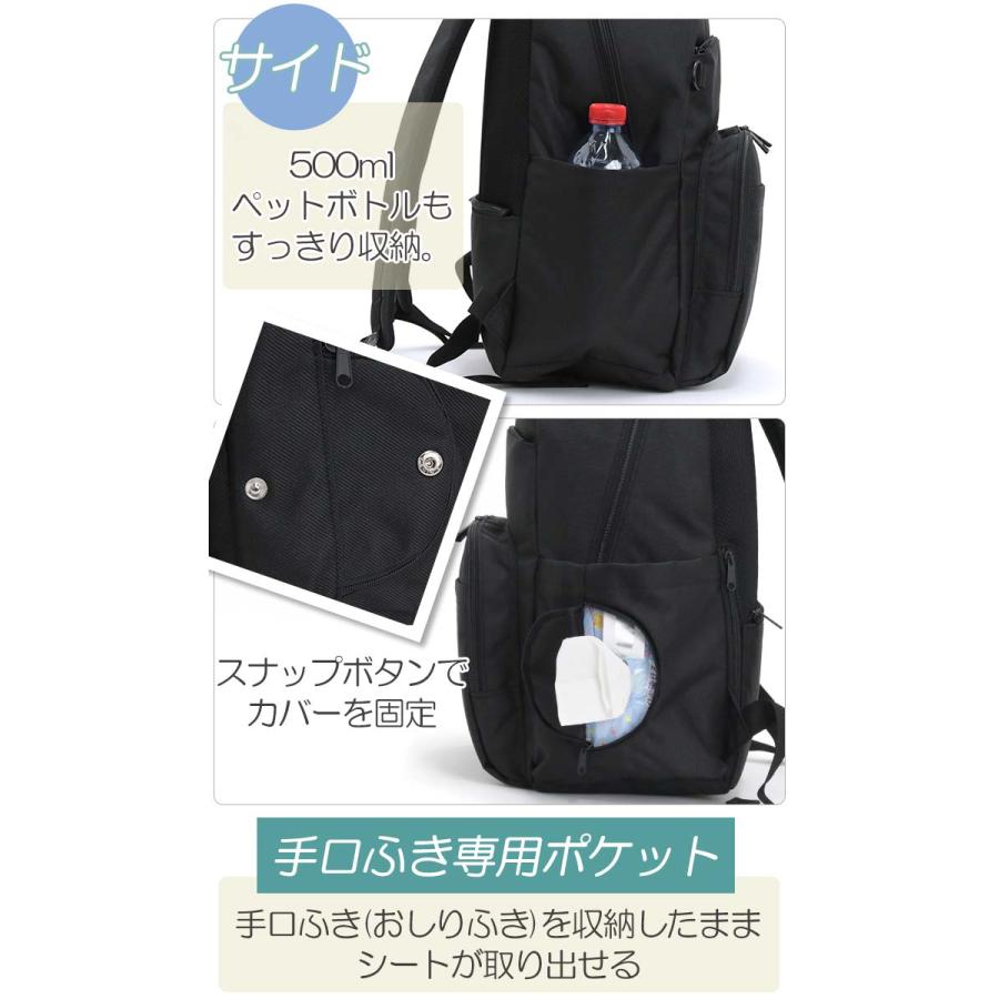 マザーズリュック リュック レディース merve メルヴェ レオニー