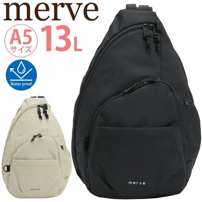 マザーズバッグ スリングバッグ レディース merve メルヴェ ボディ