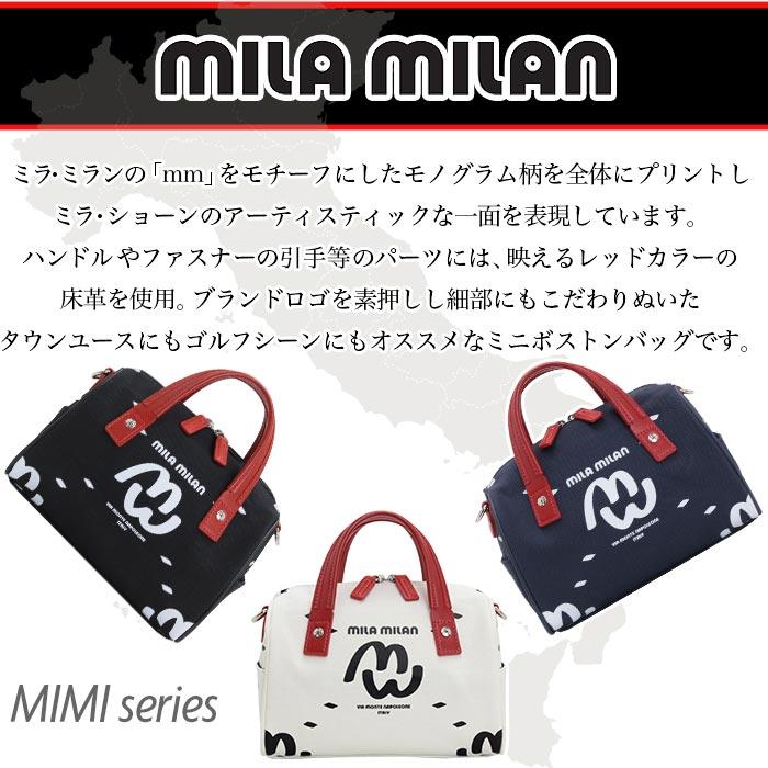 mila milan（ミラ・ミラン） ボストンバッグ ボストン ミニ 2WAY