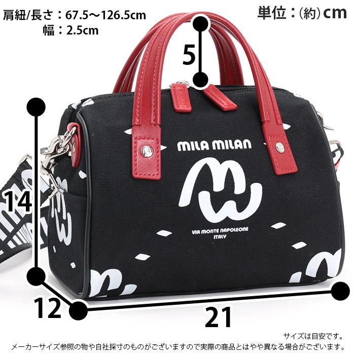 mila milan（ミラ・ミラン） ボストンバッグ ボストン ミニ 2WAY