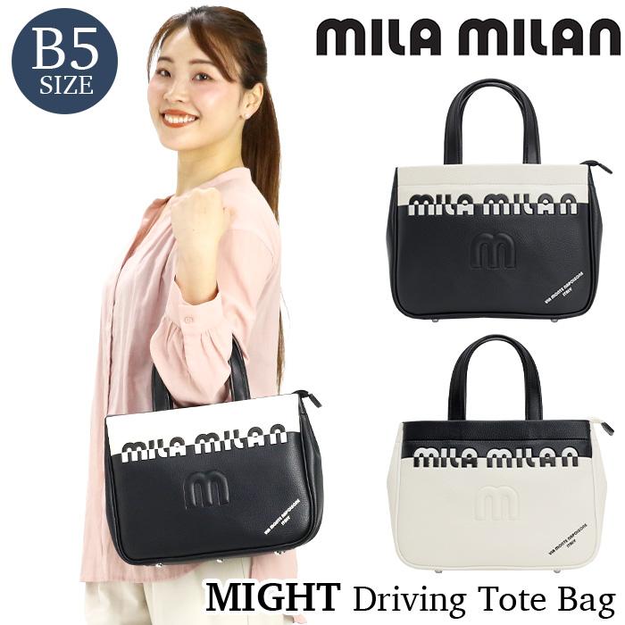 MILA MILAN ミラミラン Babilaバビラ ドライビング トートバッグ mila milan（ミラ・ミラン） トートバッグ ドライビングトート トート