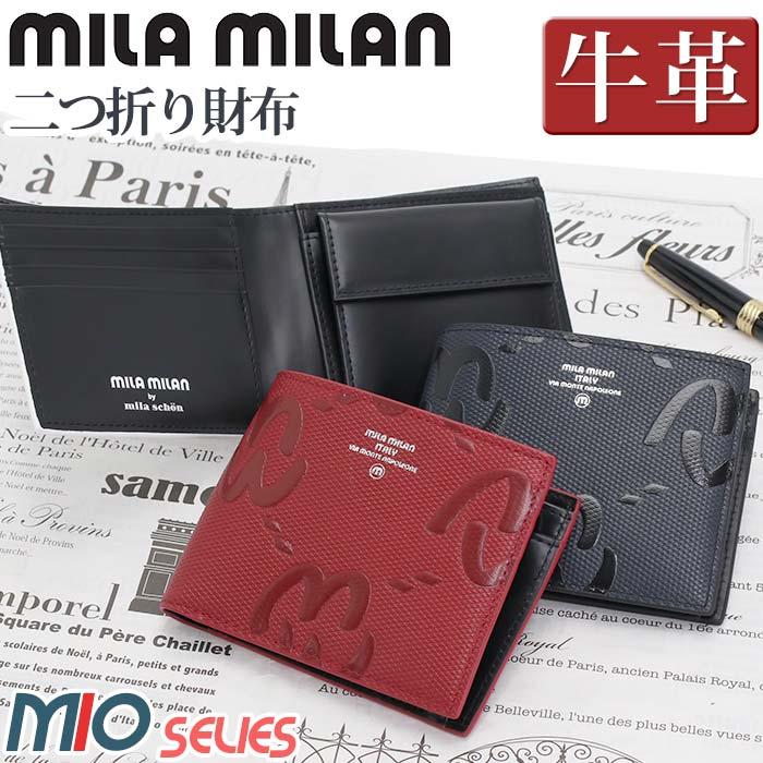 mila milan 財布 ミラミラン メンズ レディース MIO ミオ 二つ折り財布 