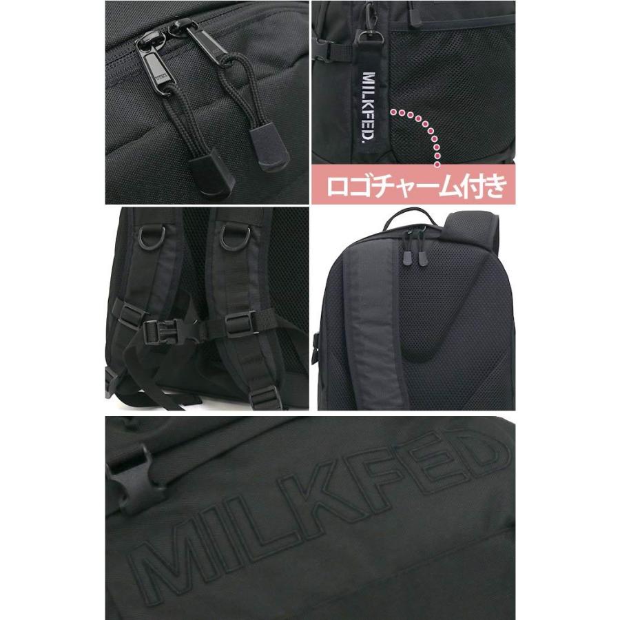 MILKFED.（ミルクフェド） レディース リュック 大容量 メンズ