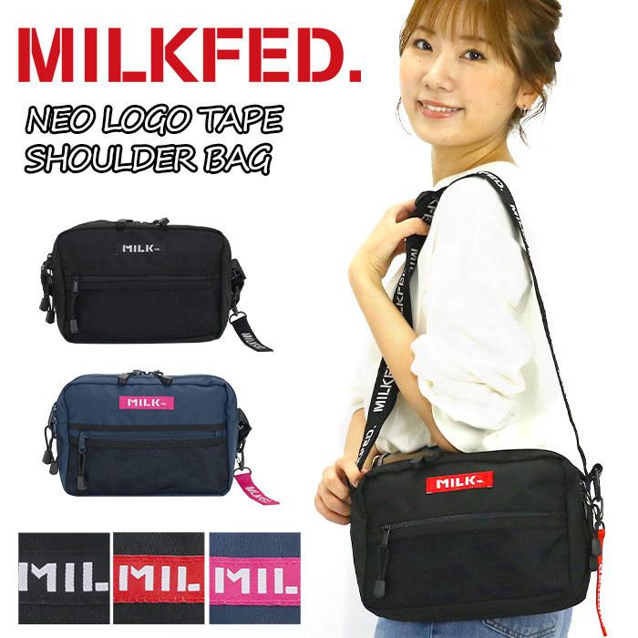 レディース ショルダーバッグ Milk Fed ミルクフェド ショルダー バッグ カバン 女の子 女子 女性 ガーリー Milkfed 011 バッグ リュックの通販bellezza 通販 Yahoo ショッピング