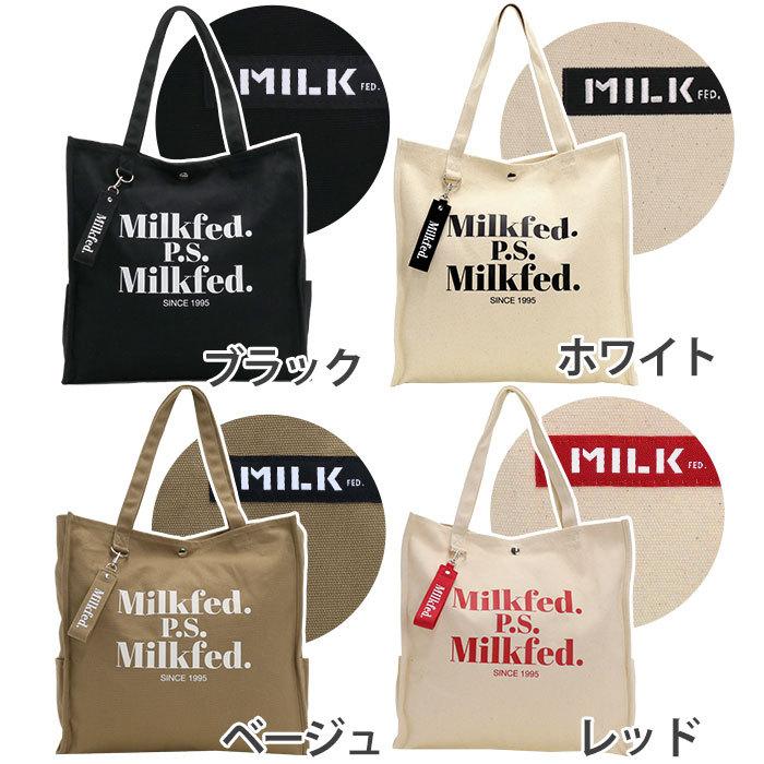 トートバッグ MILKFED. ミルクフェド キャンバス ロゴ トート A4 B4 ロゴチャーム ブラック 黒 白 軽量 かわいい 斜めがけ 学生 旅行 サブバッグ 女性｜bellezza｜06