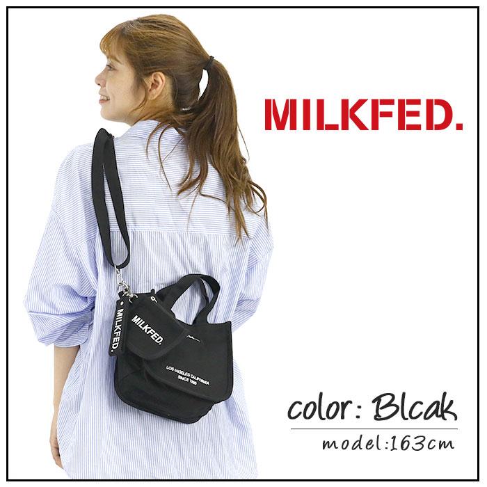 定価9900円　ミルクフェド　2wayパイピング　ショルダーバッグ トートバッグ MILKFED.（ミルクフェド） ショルダーバッグ トートバッグ 2WAY トート