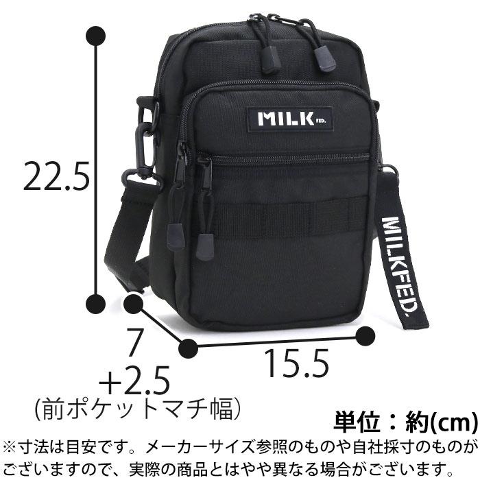 MILKFED.（ミルクフェド） ショルダーバッグ レディース メンズ 斜め