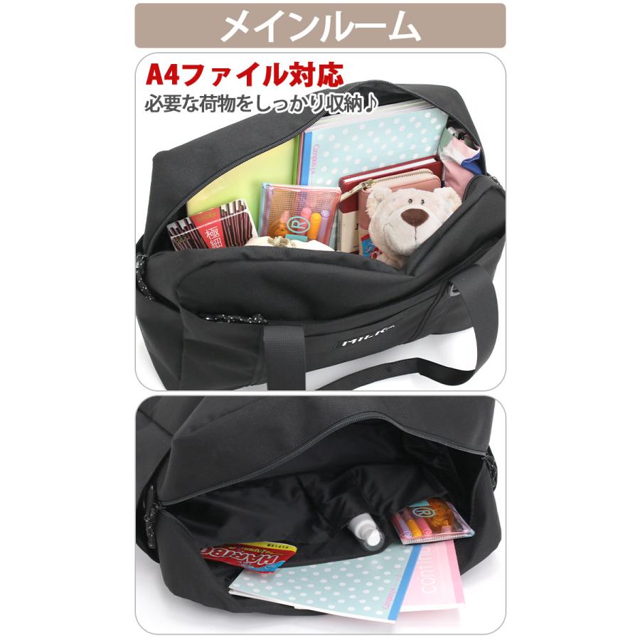 スクールバッグ ミルクフェド MILK FED. スクバ ボストンバッグ レディース メンズ スクールボストン 黒 A4 103261053003_9