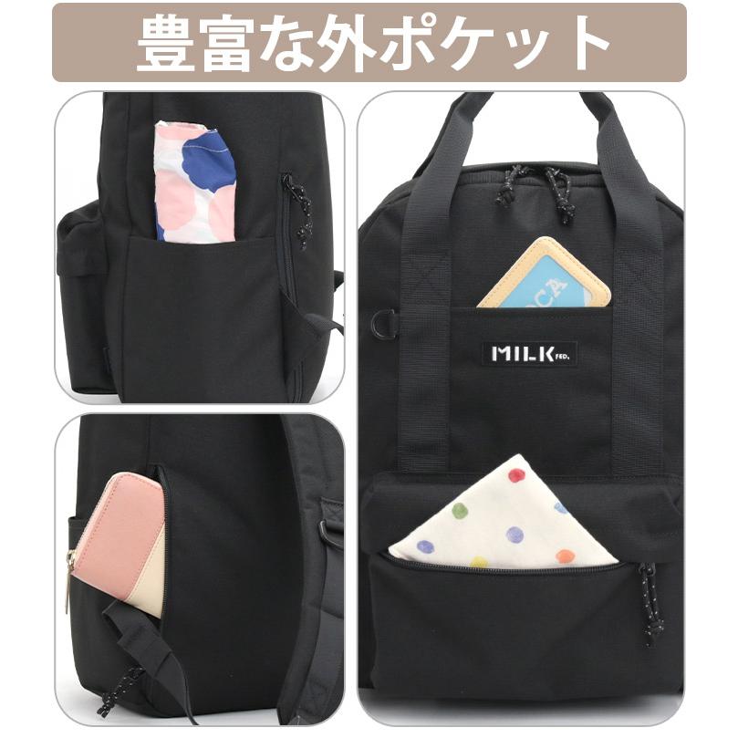 ミルクフェド MILKFED. リュック バックパック MILKFED.（ミルクフェド） リュックサック バックパック デイパック