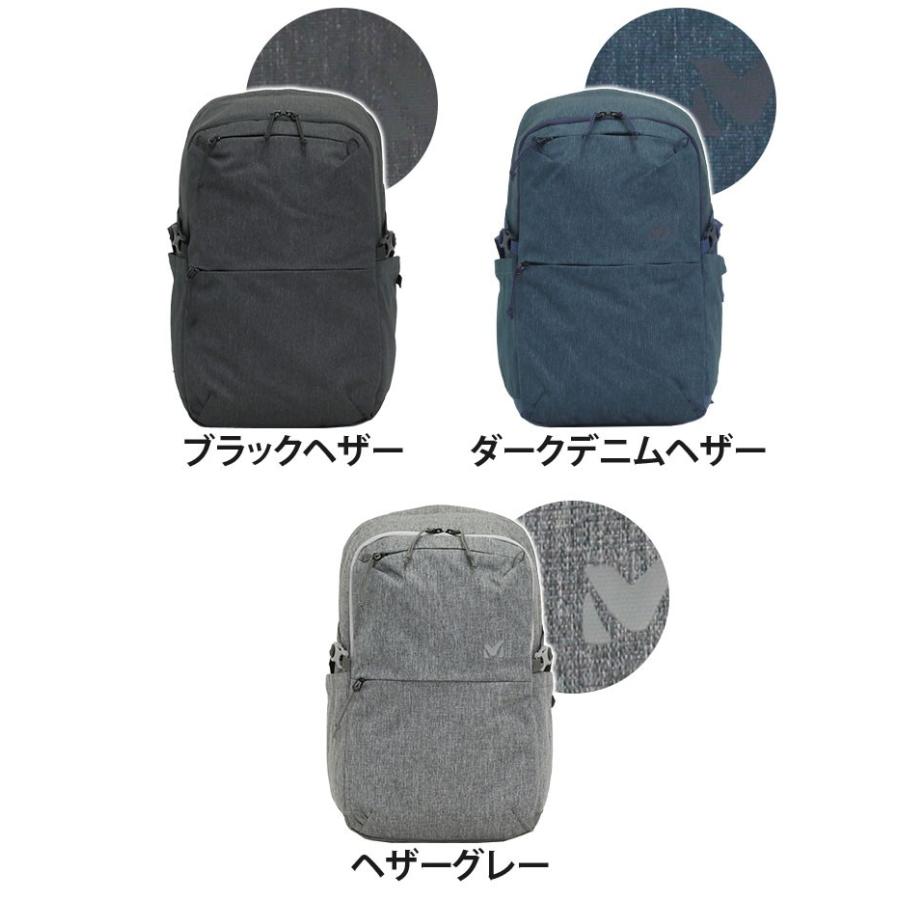 ミレーランドネ20 ミレー ランドネ20 レビュー ！コスパ最高な通学・通勤