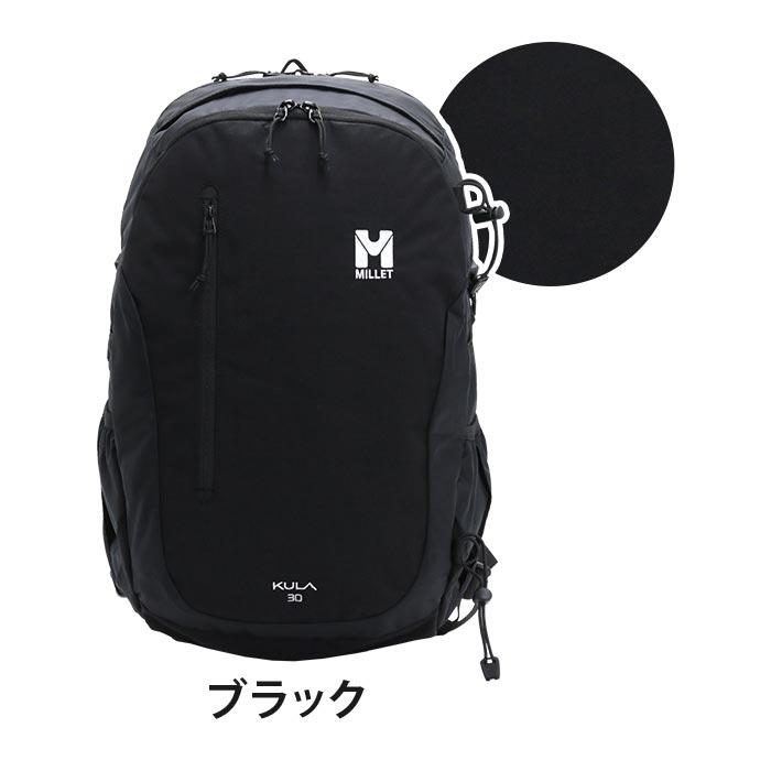 MILLET KULA 30 バックパック ブラック MILLET（ミレー） リュック 大容量 MILLET KULA 30 BACKPACK クーラ30L