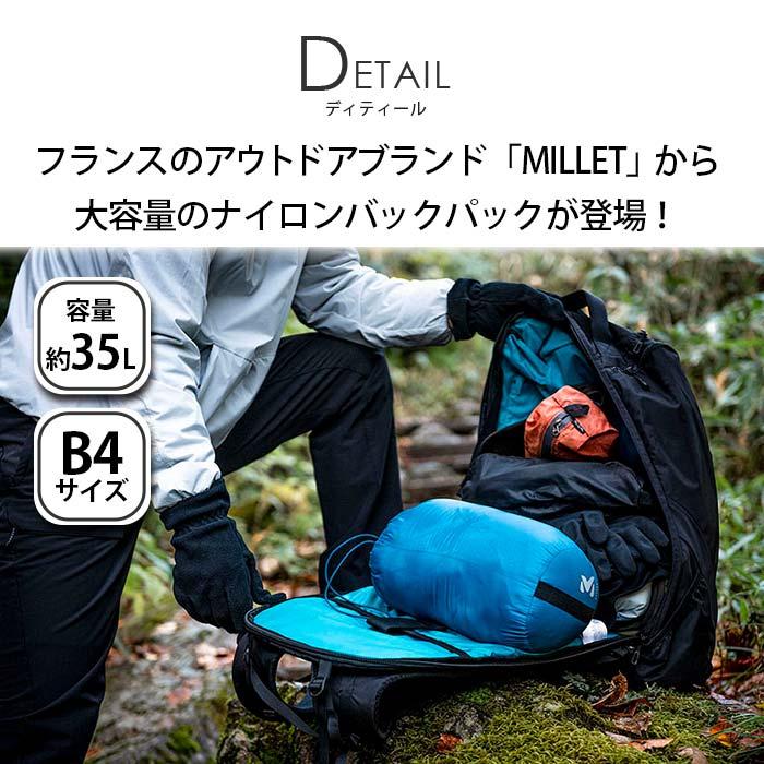MILLET（ミレー） リュックサック EXP 35 大容量 PC収納 シューズ