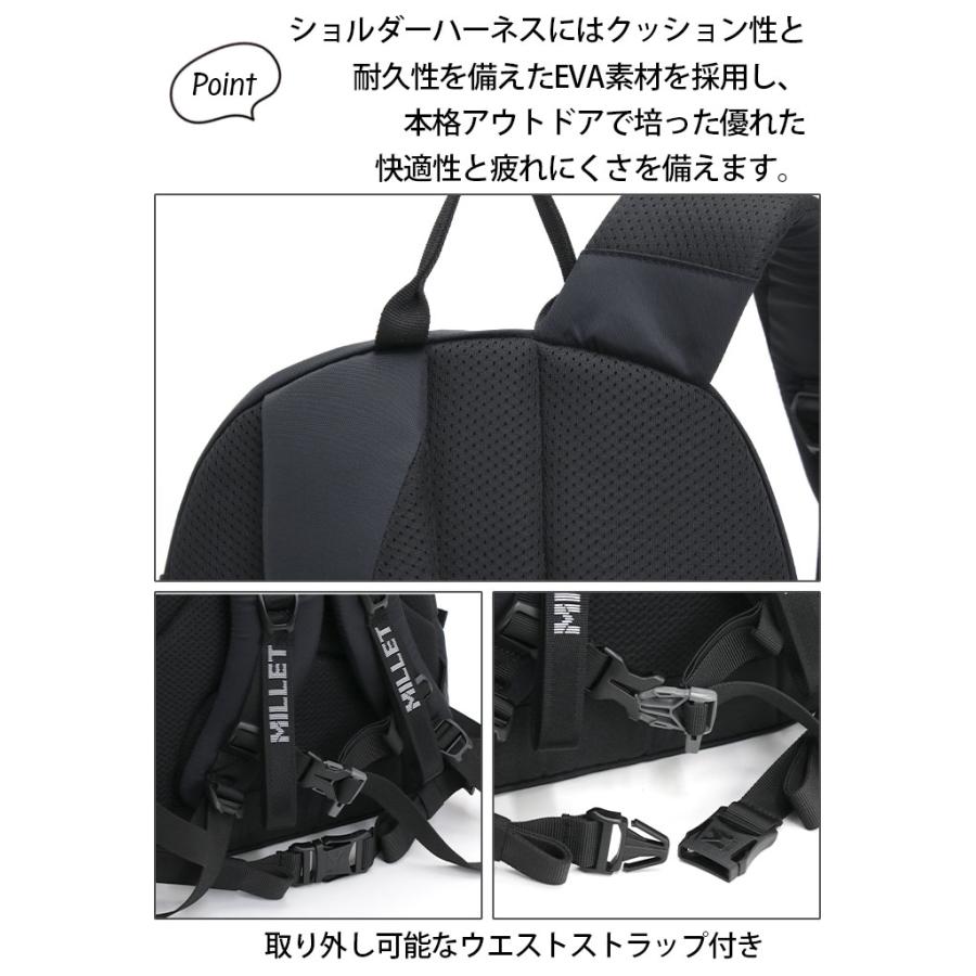 MILLET（ミレー） リュックサック MARCHE NX 20 マルシェ リュック